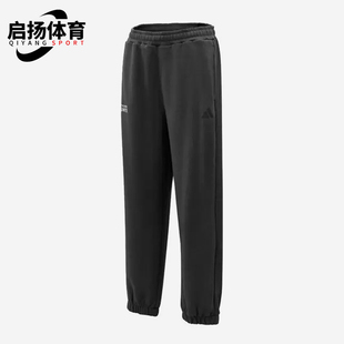 Adidas/阿迪达斯正品新款男黑色运动休闲经典柔软针织长裤KR2565