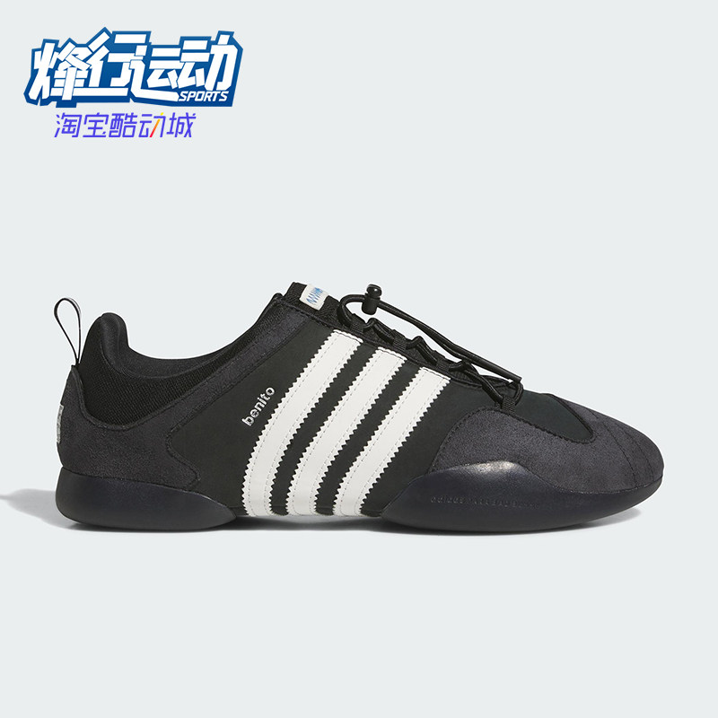 Adidas/阿迪达斯正品四季款男女运动防滑耐磨柔软休闲鞋JQ9231,运动鞋new,运动休闲鞋,淘宝优惠券,粉丝福利购,淘宝优惠卷