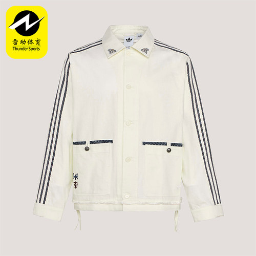 Adidas/阿迪达斯正品三叶草TOCBAIJACKET新款经典夹克外套KW5673