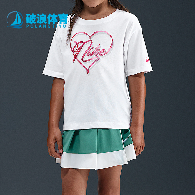 Nike/耐克正品夏季小童圆领简约时尚休闲运动针织短袖IO2529-100