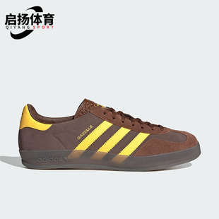 复古运动麂皮板鞋 三叶草男女经典 JI2588 阿迪达斯正品 Adidas