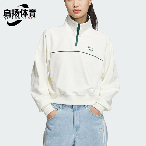 Adidas/阿迪达斯正品三叶草女士经典复古立领卫衣套头衫JM8014