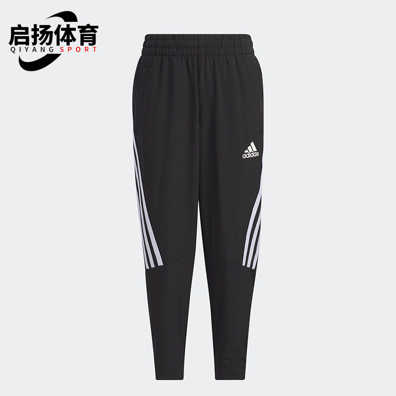 Adidas/阿迪达斯正品夏季新款小童速干束脚运动长裤IA8250,童装/婴儿装/亲子装,裤子,淘宝优惠券,粉丝福利购,淘宝优惠卷