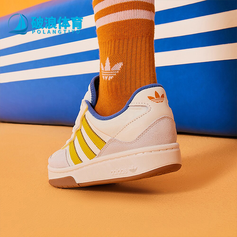 Adidas/阿迪达斯男女低帮板鞋