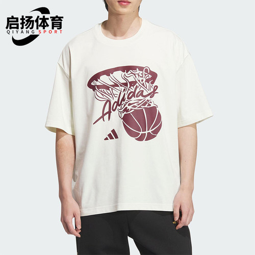 Adidas/阿迪达斯正品HOT SHOT T-SHIRT男女经典宽松印花T恤KD4294