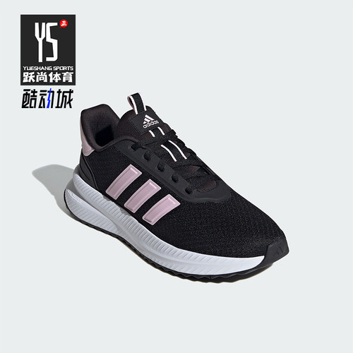 Adidas/阿迪达斯正品秋冬新款女士透气健身训练跑步鞋ID0485