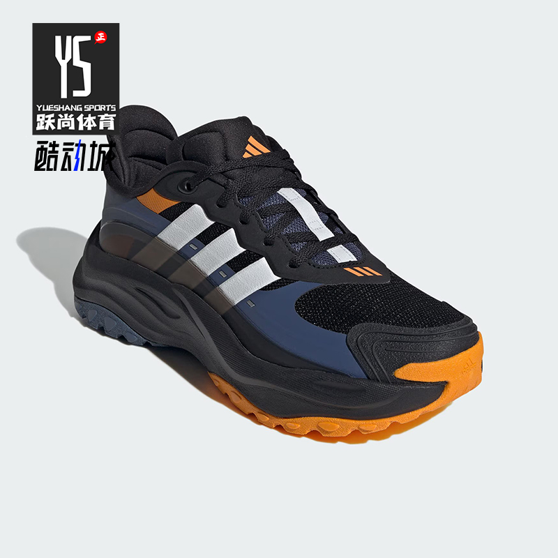 阿迪达斯男女休闲耐磨老爹鞋