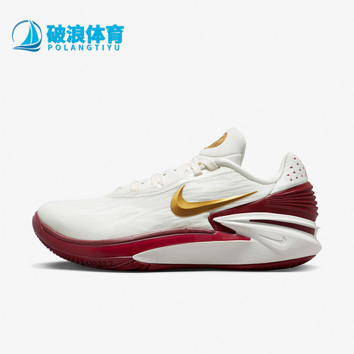 Nike/耐克男女实战篮球鞋