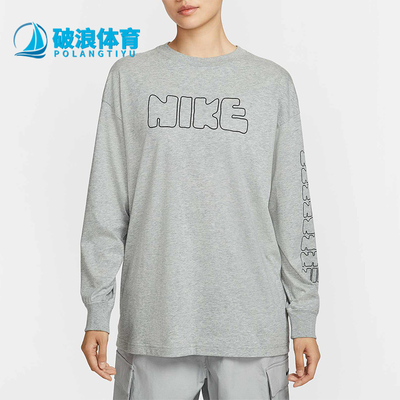 Nike/耐克正品2025秋季款女士印花运动休闲宽松长袖II0461-063