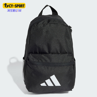 儿童经典 2025新款 户外运动双肩背包JD1303 阿迪达斯正品 Adidas