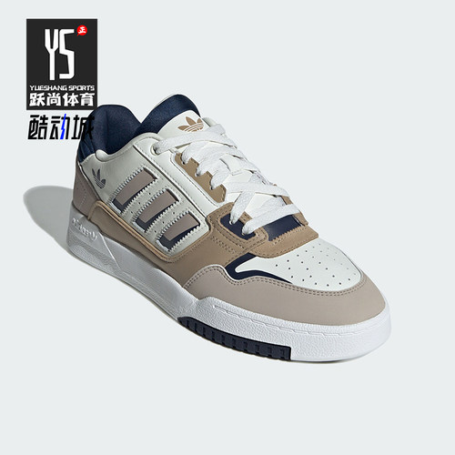 Adidas/阿迪达斯男女经典板鞋