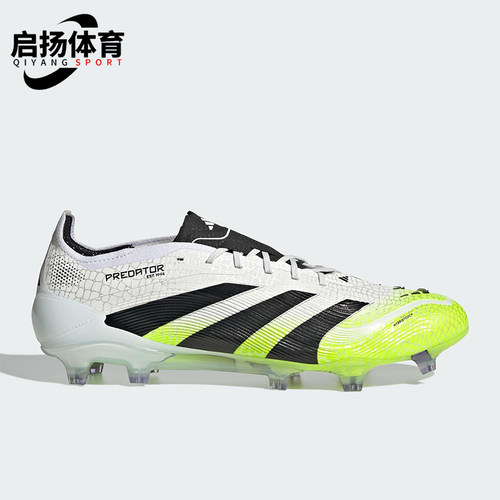 Adidas/阿迪达斯正品PREDATOR ELITE男女耐磨缓震足球鞋JI1082