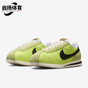 Nike/耐克正品Cortez Textile男士时尚防滑低帮运动鞋IB8135-736