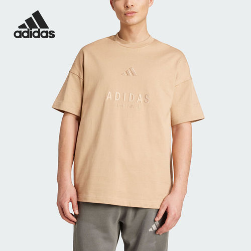 Adidas/阿迪达斯官方正品S新款男卡其色运动生活短袖T恤JL6551