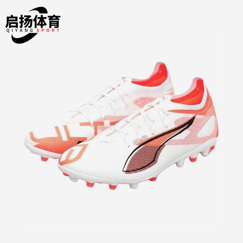 Puma/彪马正品ULTRA 5 PRO次高端MG短钉男士经典足球鞋108338-01