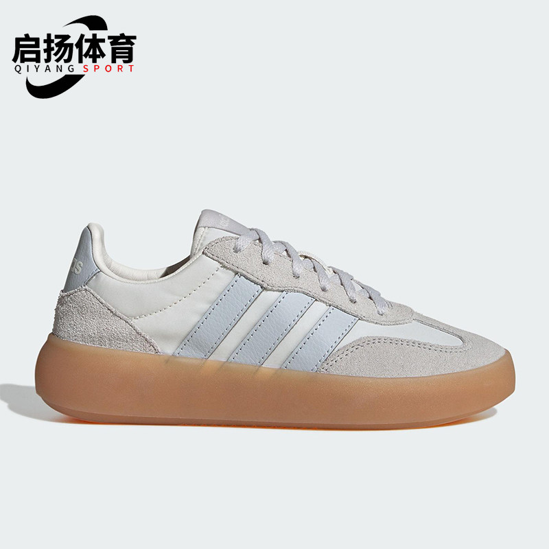 Adidas/阿迪达斯正品BARREDA DECODE大童轻便运动耐磨板鞋JR0760