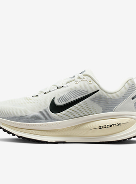 Nike/耐克正品Vomero 18女士耐磨公路缓震运动跑步鞋IF0515-103