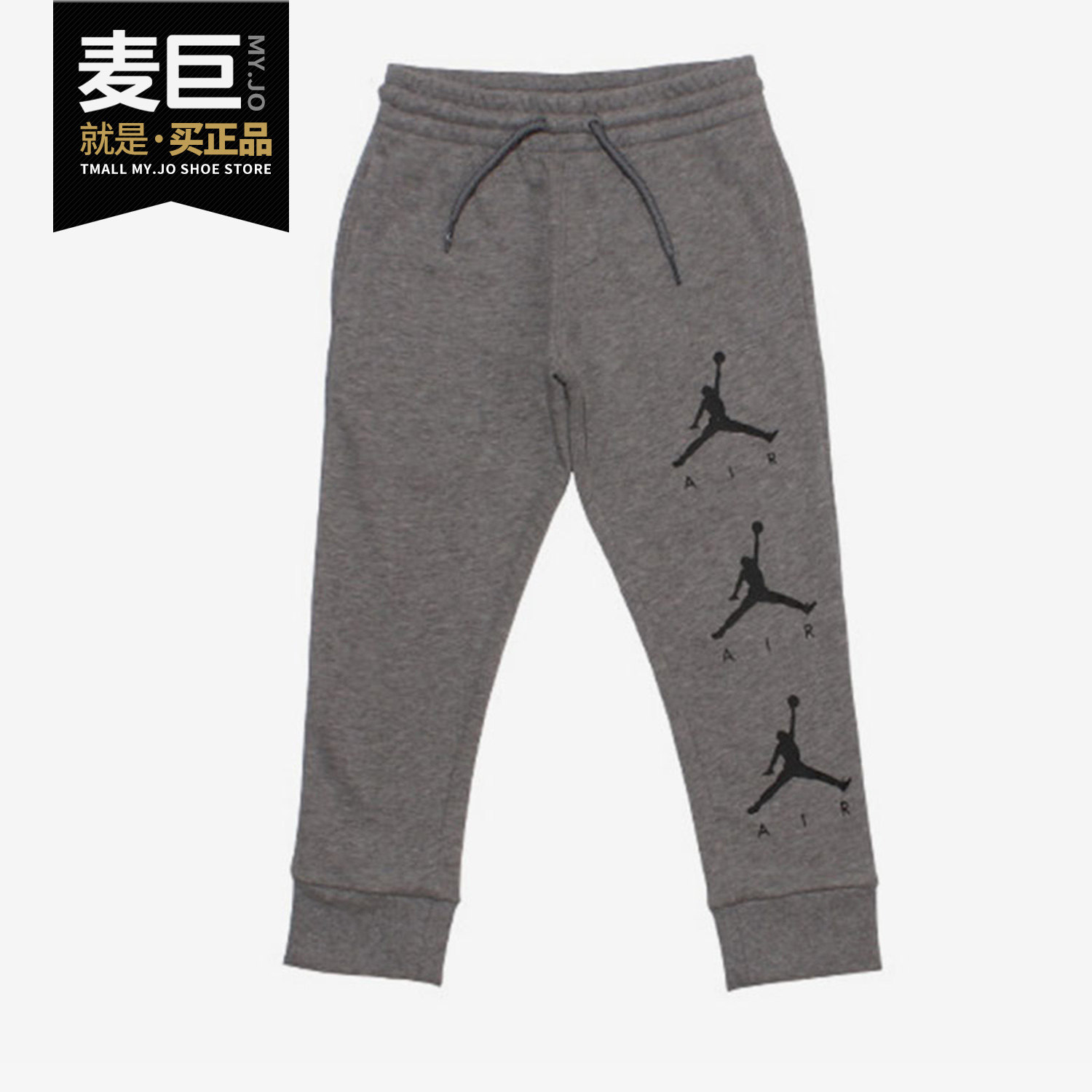 耐克秋季小童休闲运动针织长裤