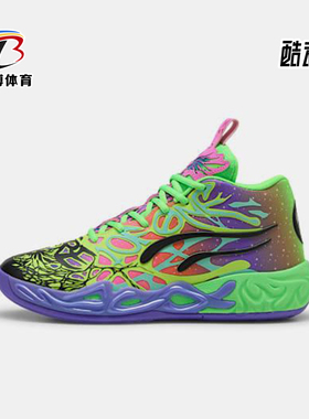 Puma/彪马正品MB.04 LaMelo Ball男女防滑耐磨篮球鞋311309-01