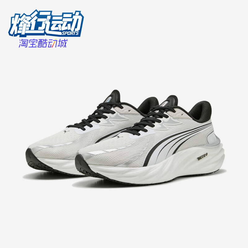 Puma/彪马正品Velocity NITRO 4男士运动竞速缓震跑步鞋312635-02