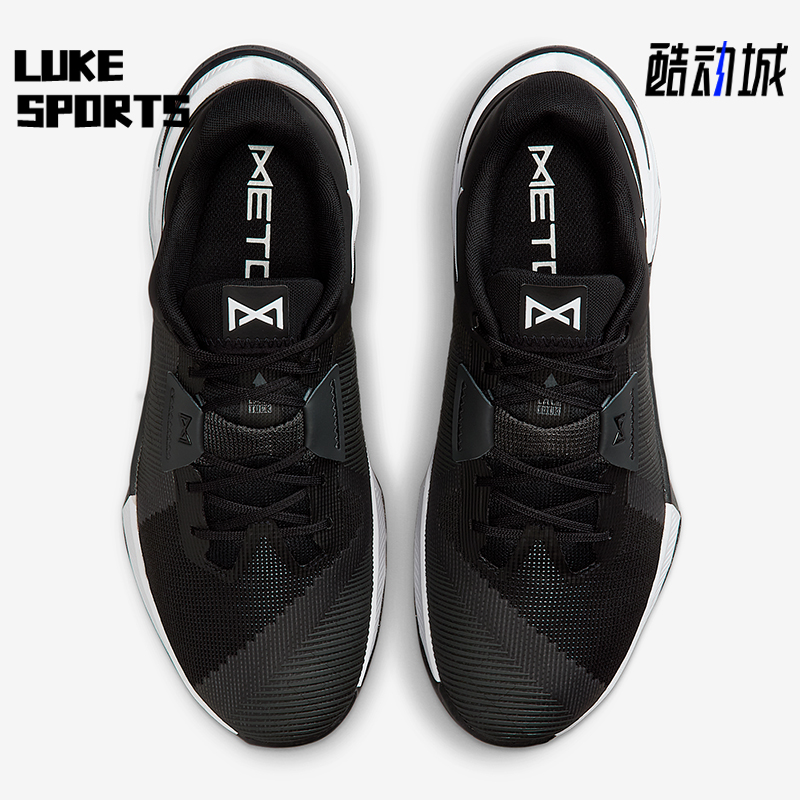 Nike/耐克正品Metcon 10男士耐磨缓震运动低帮训练鞋HJ1875-002