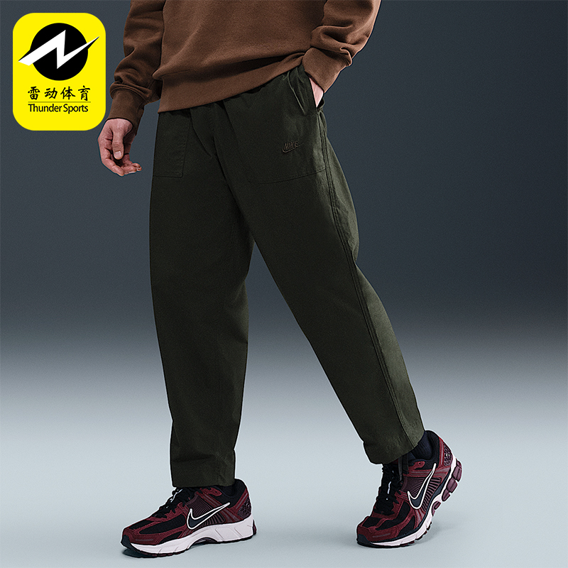 Nike/耐克正品Club男士舒适休闲宽松轻盈梭织光滑长裤FN3097-355