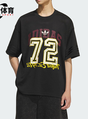 Adidas/阿迪达斯正品三叶草男女针织透气宽松经典休闲短袖KF0720
