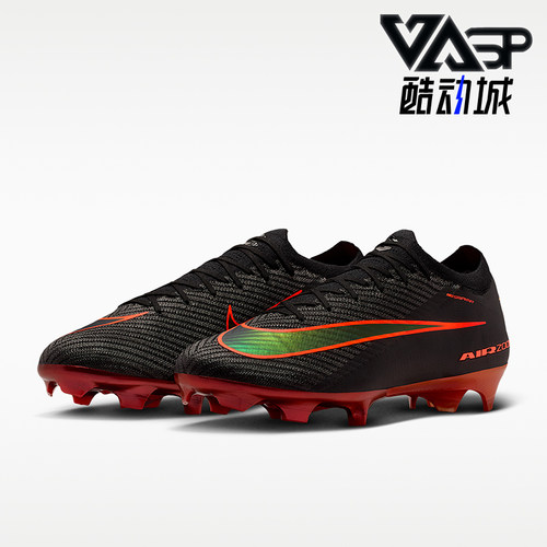 Nike/耐克正品缓震年男女同款运动FG低帮经典足球鞋IF4101-088