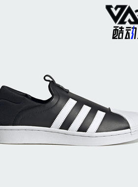 Adidas/阿迪达斯正品三叶草女士运动系带快脱一脚蹬休闲鞋IG5717
