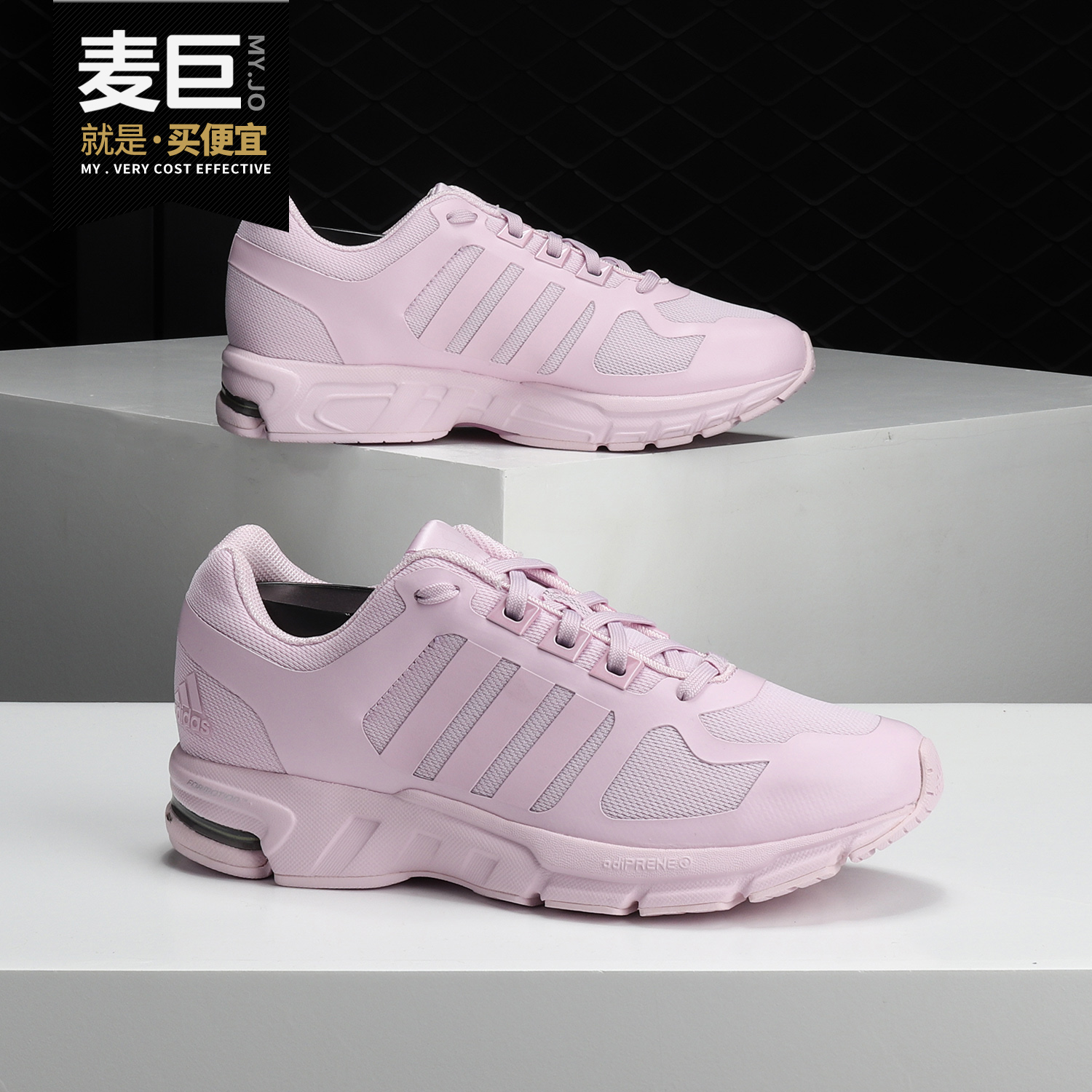 阿迪达斯equipment男女跑步鞋