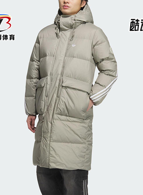 Adidas/阿迪达斯正品三叶草男女连帽保暖长款运动羽绒服KF3698