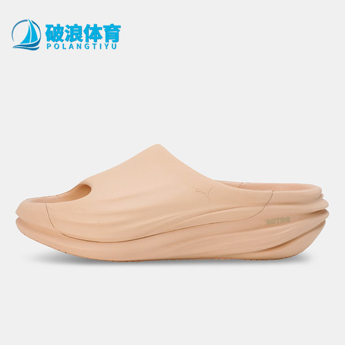 Puma/彪马正品Unwind NITRO男女同款时尚一字拖鞋401650-02