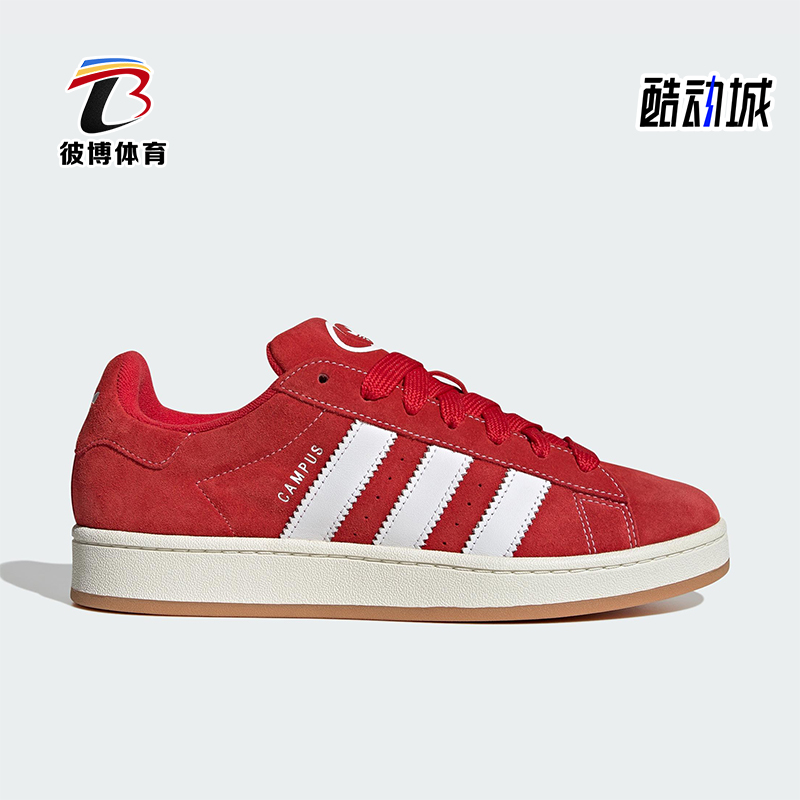 Adidas/阿迪达斯正品三叶草男女经典复古运动休闲板鞋H03474