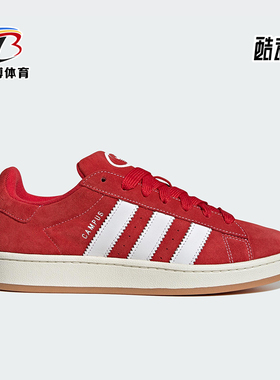 Adidas/阿迪达斯正品三叶草男女经典复古运动休闲板鞋H03474