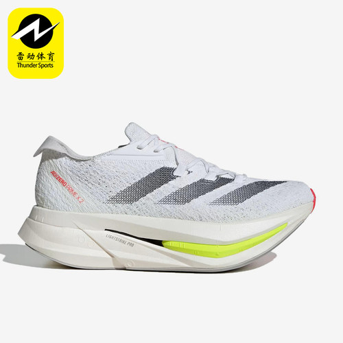 Adidas/阿迪达斯正品ADIZERO PRIME X2男女同款训练跑步鞋IH5685