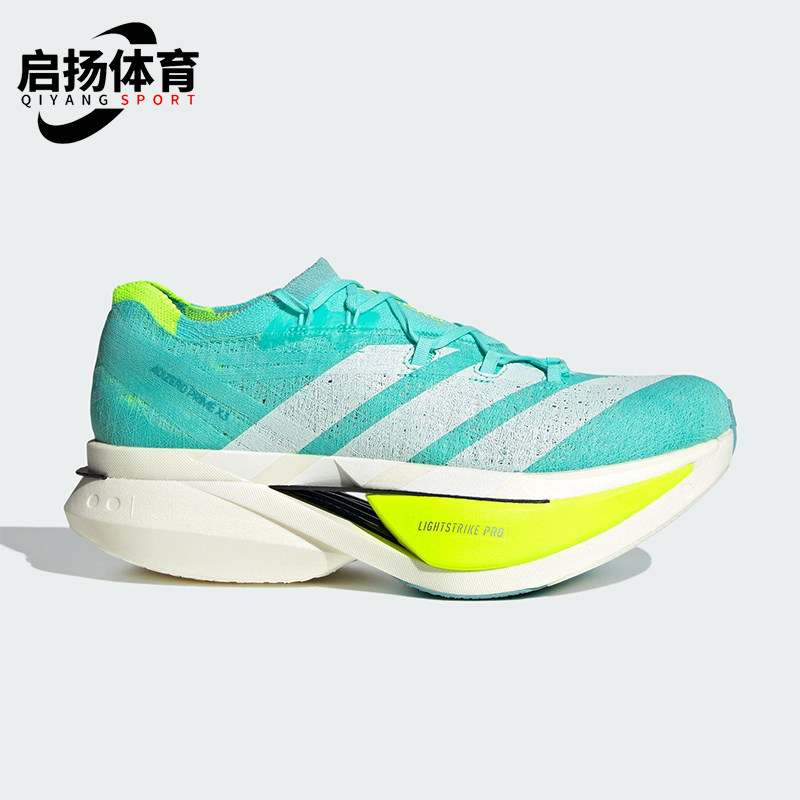 Adidas/阿迪达斯正品STRUNG男女耐磨竞速厚底训练跑步鞋JR2598