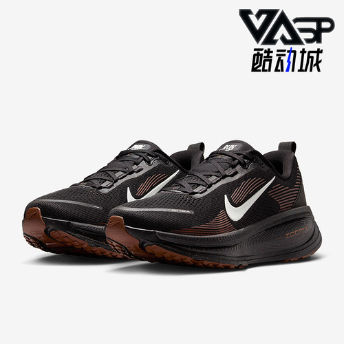Nike/耐克正品Vomero 18男士耐磨缓震运动网眼跑步鞋IH4454-001