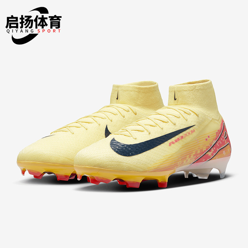 耐克男士中帮缓震耐磨运动足球鞋