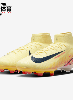 Nike/耐克正品新款男天然硬质草地专业运动耐磨足球鞋 FQ8692-800