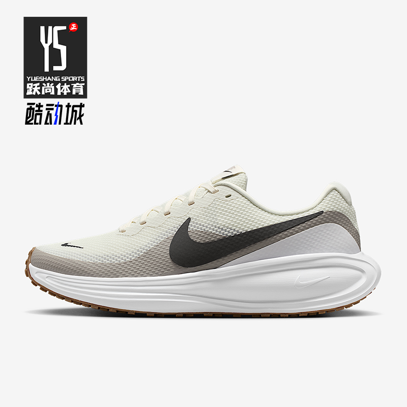 Nike/耐克正品Revolution 8男士运动缓震公路跑步鞋HJ9198-005