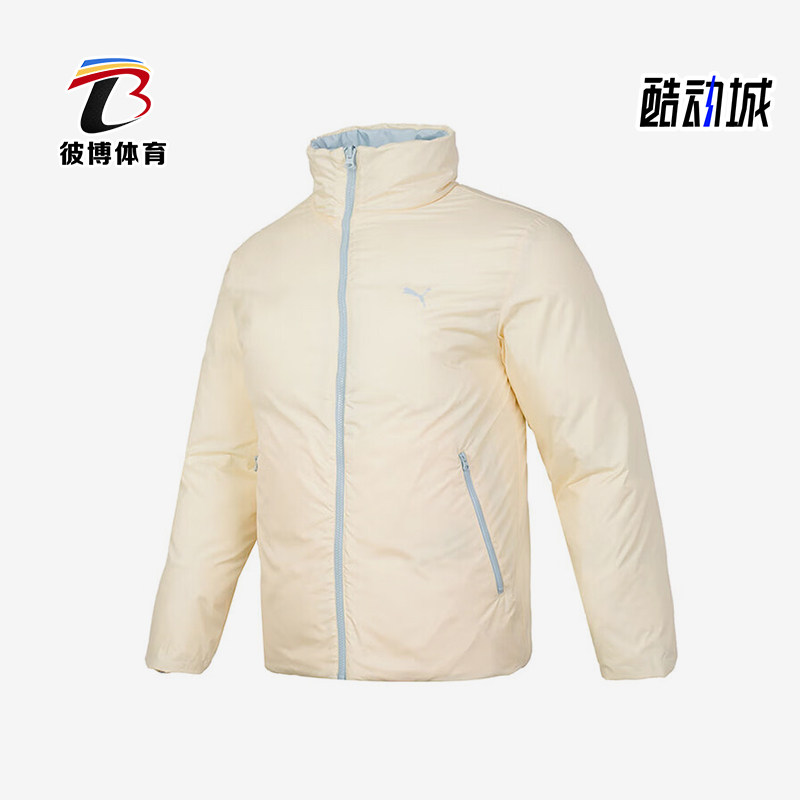 Puma/彪马正品Reversible Down Jacket男女双面穿简约羽绒服