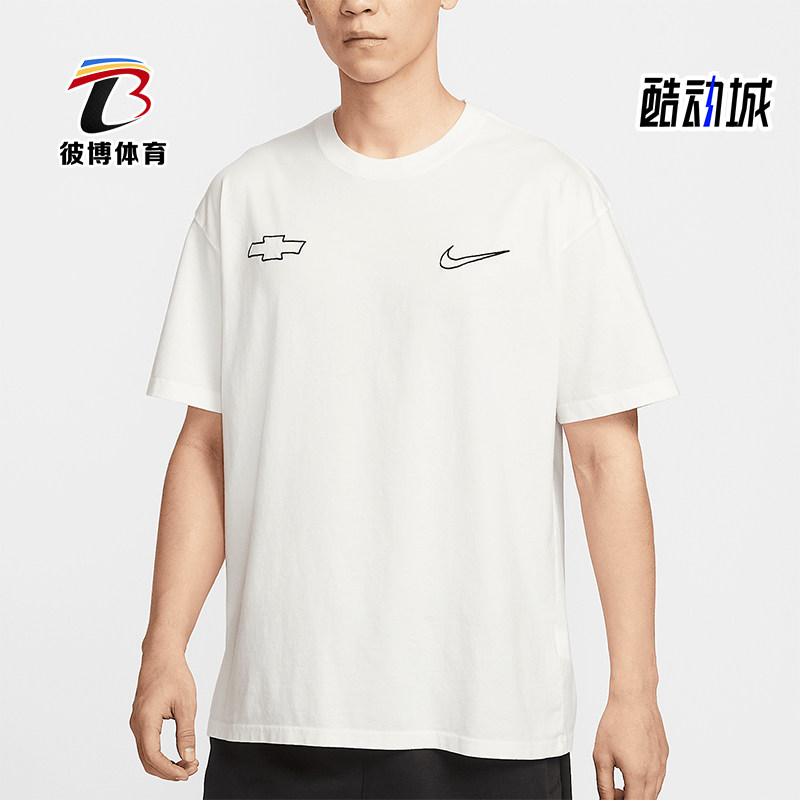 Nike/耐克正品Devin Booker男士宽松简约经典图案T恤HV6691-133