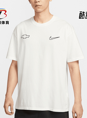 Nike/耐克正品Devin Booker男士宽松简约经典图案T恤HV6691-133