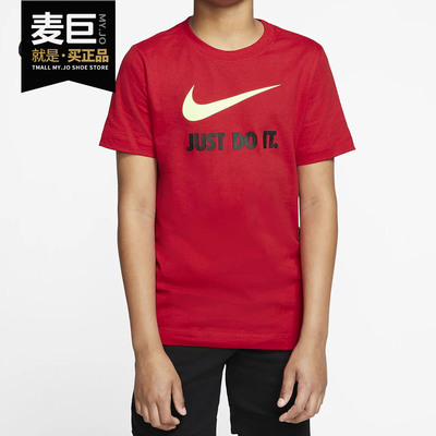正品Nike/耐克大童短袖