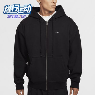 耐克男士运动全长拉链连帽外套