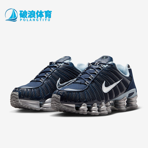Nike/耐克正品Shox TL女士时尚网眼气柱缓震耐磨运动鞋IH4481-400