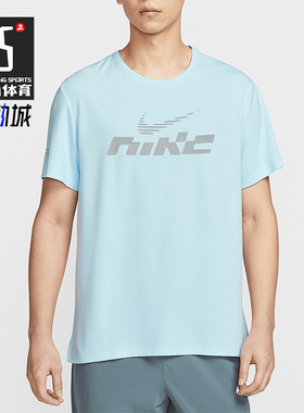 Nike/耐克正品2025男士圆领简约经典跑步健身短袖T恤IB4128-474