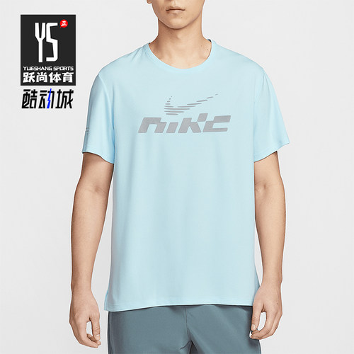 Nike/耐克正品2025男士圆领简约经典跑步健身短袖T恤IB4128-474
