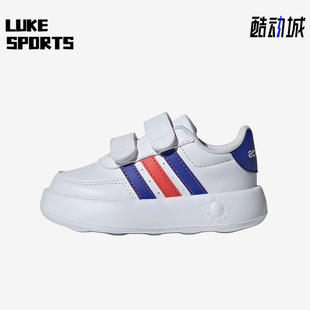 2.0婴童轻盈魔术贴运动鞋 BREAKNET ID5278 阿迪达斯正品 Adidas