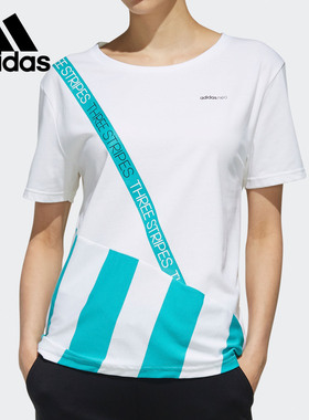 Adidas/阿迪达斯正品 neo 女子运动休闲短袖上衣EJ7092 EJ7093